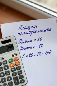 Калькулятор площади прямоугольника